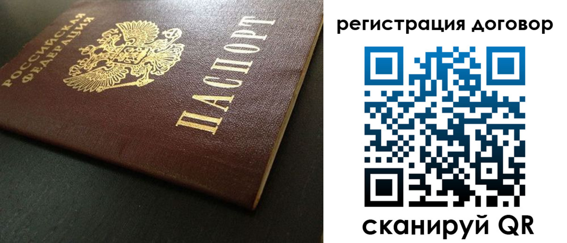 пропишу в квартире в Осташкове
