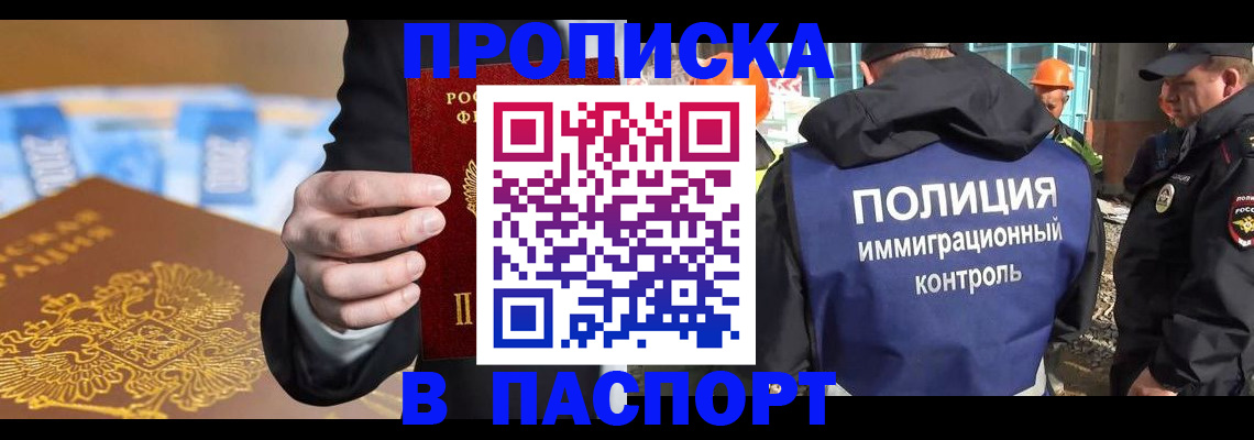 регистрация для школы в Осташкове