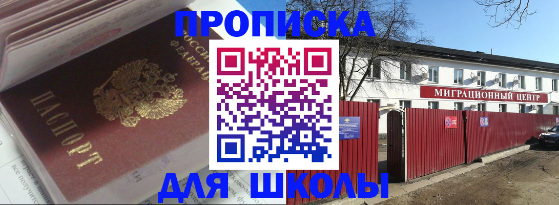 временная регистрация госуслуги в Осташкове